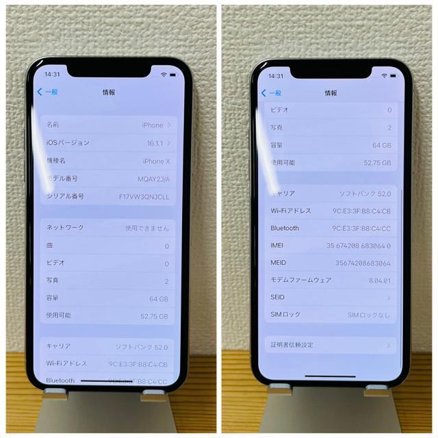 B 100% iPhone X 64 GB SIMt[ Vo[ {  Ɠd/AV 