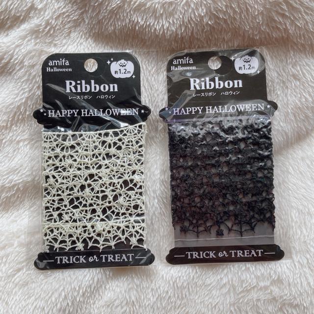 新品 くもの巣 レースリボン 約1.2m 白 黒 2袋 ハンドメイド ゴシック N2m < ペット/手芸/園芸 新品 くもの巣 レースリボン 約1.2m 白 黒 2袋 ハンドメイド ゴシック N2m < ペット/手芸/園芸の