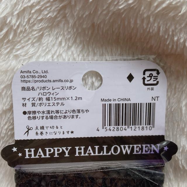 新品 くもの巣 レースリボン 約1.2m 白 黒 2袋 ハンドメイド ゴシック N2m < ペット/手芸/園芸 新品 くもの巣 レースリボン 約1.2m 白 黒 2袋 ハンドメイド ゴシック N2m < ペット/手芸/園芸の