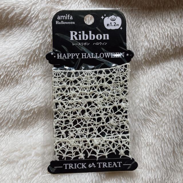 新品 くもの巣 レースリボン 約1.2m 白 黒 2袋 ハンドメイド ゴシック N2m < ペット/手芸/園芸 新品 くもの巣 レースリボン 約1.2m 白 黒 2袋 ハンドメイド ゴシック N2m < ペット/手芸/園芸の
