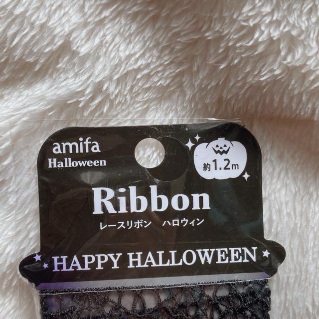 新品 くもの巣 レースリボン 約1.2m 白 黒 2袋 ハンドメイド ゴシック N2m < ペット/手芸/園芸 新品 くもの巣 レースリボン 約1.2m 白 黒 2袋 ハンドメイド ゴシック N2m < ペット/手芸/園芸の