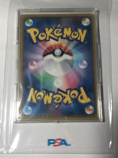 IJg}jAsr PSA  g[fBOJ[h 