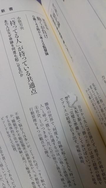 本 人生で本当に大切なこと 壁にぶつかっている君たちへ < 本/雑誌  本 人生で本当に大切なこと 壁にぶつかっている君たちへ < 本/雑誌の