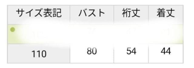 110★RODDLE★ウォッシャブルニット★セーター★新品★送料無料 < キッズ/ベビー  110★RODDLE★ウォッシャブルニット★セーター★新品★送料無料 < キッズ/ベビーの