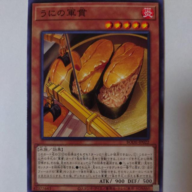 VY@ɂ̌Rс@m[}   g[fBOJ[h 