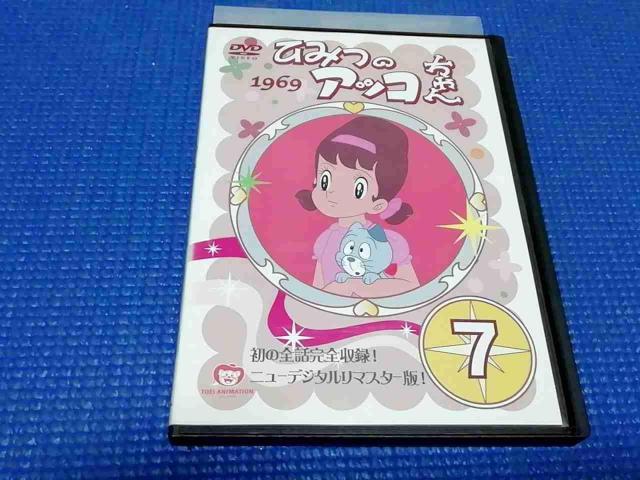 DVD ひみつのアッコちゃん 1969 ニューデジタルリマスター版 7巻 < CD/DVD/ビデオ DVD ひみつのアッコちゃん 1969 ニューデジタルリマスター版 7巻 < CD/DVD/ビデオの