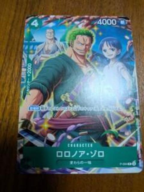 ワンピースカードゲーム 011-4 < トレーディングカード ワンピースカードゲーム 011-4 < トレーディングカードの