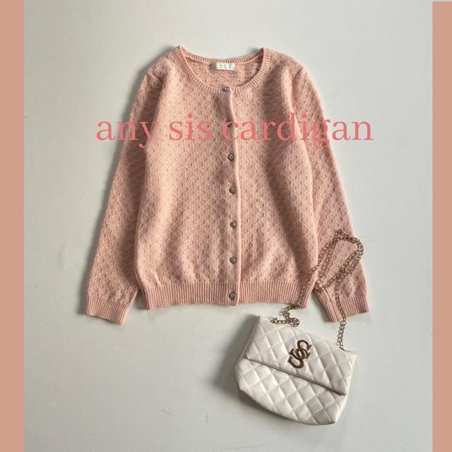 ◆未使用級◆any sis◆アンゴラ混ビジューボタンカーディガン◆ふわふわ◆M < ブランド ◆未使用級◆any sis◆アンゴラ混ビジューボタンカーディガン◆ふわふわ◆M < ブランドの