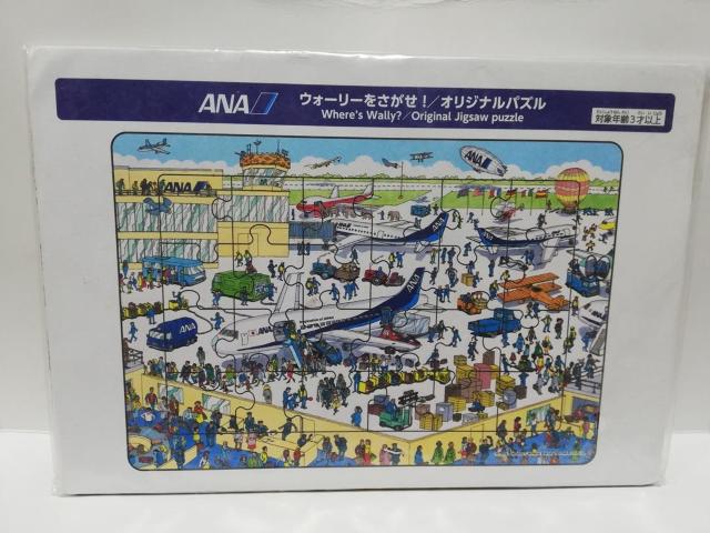 ANA EH[[IWO\[pY   ANZT[/v 