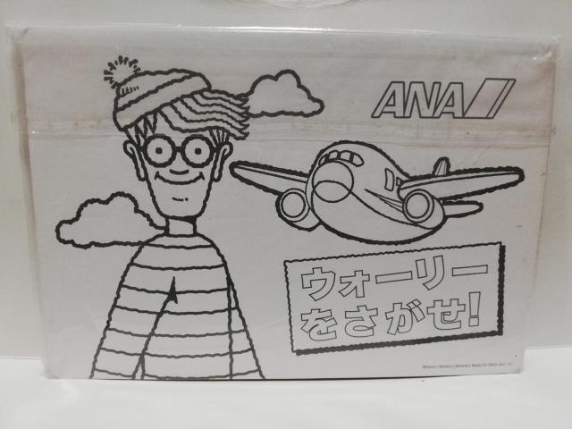 ANA EH[[IWO\[pY  ANZT[/v 