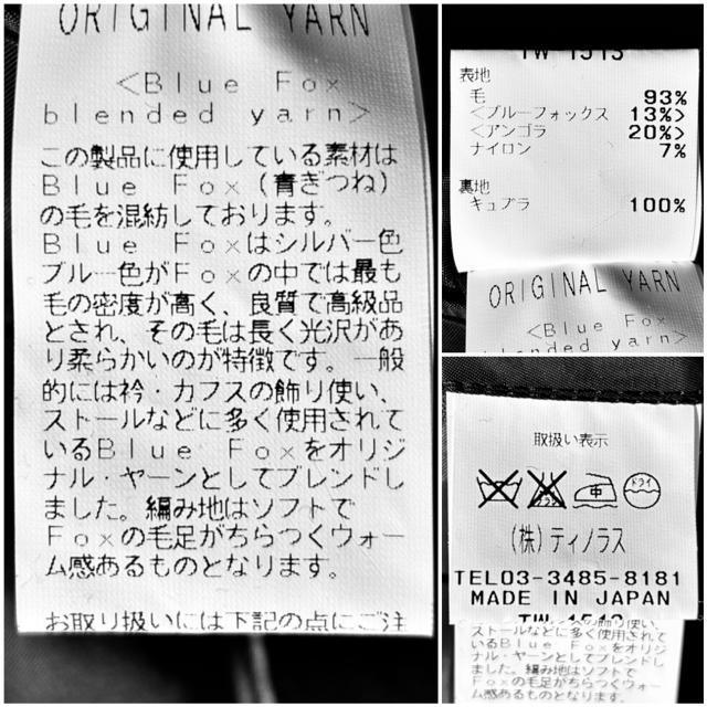 新品 近い 美品 MEN'S TENORAS ティノラス 希少 フォックス アンゴラ 起毛 ロング コート L ホスト Vシネマ系 < 男性ファッション 新品 近い 美品 MEN'S TENORAS ティノラス 希少 フォックス アンゴラ 起毛 ロング コート L ホスト Vシネマ系 < 男性ファッションの