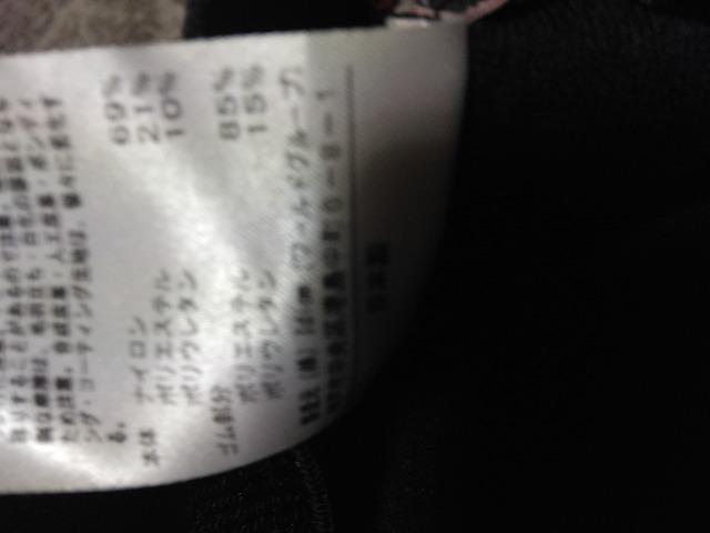 美品ワールド高級soffio少し厚めストレッチパンツLL レタパ込み < 女性ファッション 美品ワールド高級soffio少し厚めストレッチパンツLL レタパ込み < 女性ファッションの