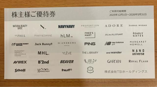 【送料無料】TSIホールディングス 株主優待券 1冊 < チケット/金券 【送料無料】TSIホールディングス 株主優待券 1冊 < チケット/金券の