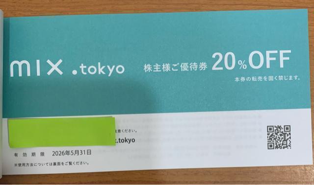 【送料無料】TSIホールディングス 株主優待券 1冊 < チケット/金券 【送料無料】TSIホールディングス 株主優待券 1冊 < チケット/金券の