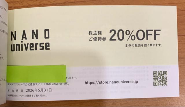 【送料無料】TSIホールディングス 株主優待券 1冊 < チケット/金券 【送料無料】TSIホールディングス 株主優待券 1冊 < チケット/金券の