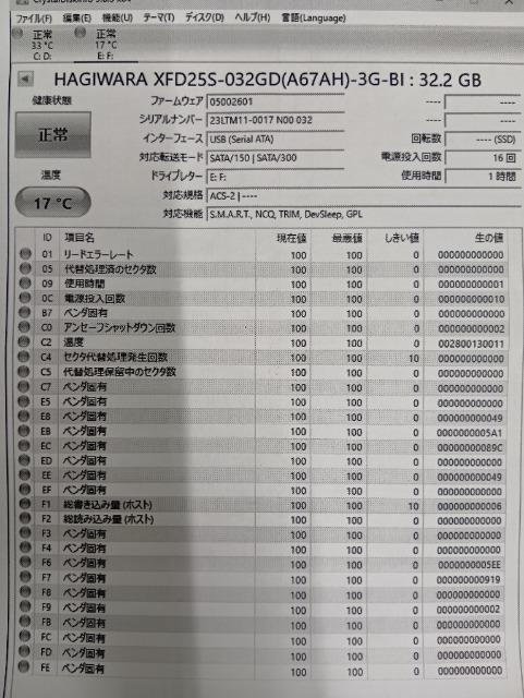 �g�p���ԋ͂������Y�@���{���@�n�M�����\�����[�V�����Y 32GB SSD XFD25S-032GD (A67AH)�@�Y�Ɨp�@SATA �� PC�{��/���Ӌ@��� 