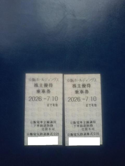 ����d�S ����D�ҏ�Ԍ� 2�� 26/7/10������z�[���f�B���O�X ���� �D�� ����O���[�v ����d�C�S�� �D�� ����  �� �`�P�b�g/������ 