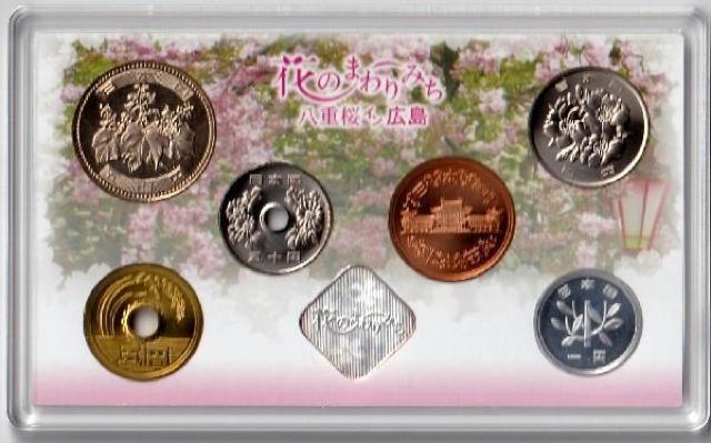 ������23�N �ݕ��Z�b�g�i�~���g�Z�b�g�j�L���E�Ԃ̂܂��݂� ����N �� �z�r�[�� 