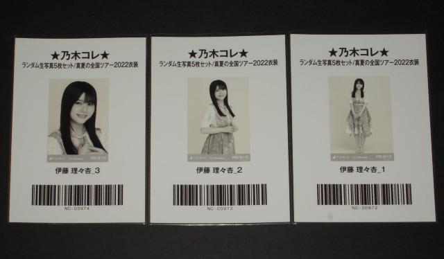 �T�؍�46�@�ɓ����X�ǁ@���ʐ^�R���R���v�@�^�Ă̑S���c�A�[2022�ߑ� �� �^�����g�O�b�Y�� 