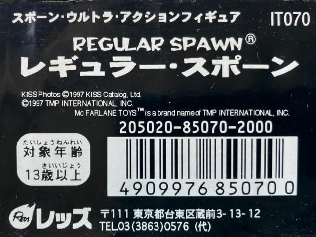 ���M�����[ �X�|�[�� & �A���E�V�����Y �t�B�M���A 2�� �Z�b�g �V�i �A���R�~ SPAWN figure �� �z�r�[�� 