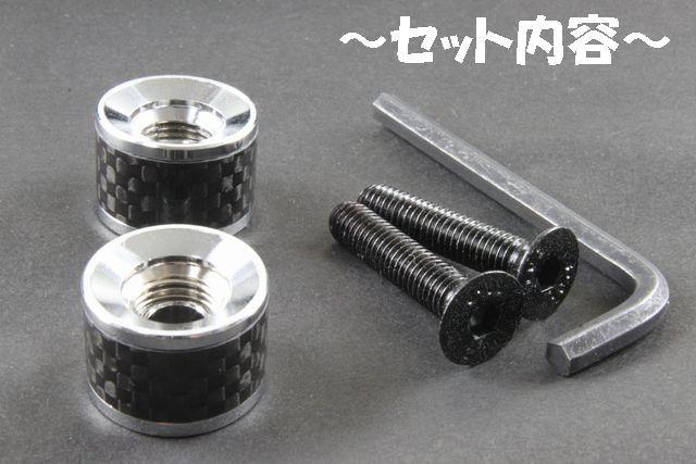 ★高級感★カーボンナンバーボルトキャップ シルバー/ブラック < 自動車/バイク ★高級感★カーボンナンバーボルトキャップ シルバー/ブラック < 自動車/バイク
