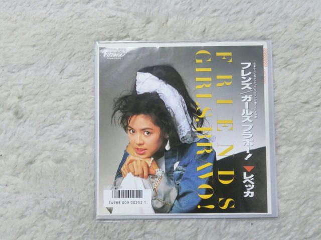 シングルレコード レベッカ フレンズ'85/10 ハーフポテトな俺たち主題歌 < CD/DVD/ビデオ シングルレコード レベッカ フレンズ'85/10 ハーフポテトな俺たち主題歌 < CD/DVD/ビデオの