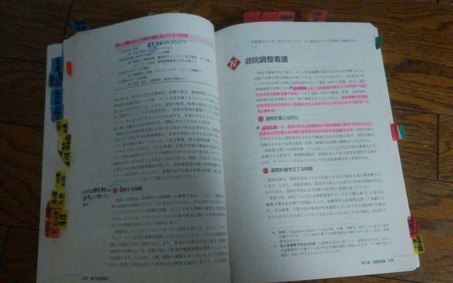 看護学入門7巻 メヂカルフレンド社 定価3200円 < 本/雑誌  看護学入門7巻 メヂカルフレンド社 定価3200円 < 本/雑誌の