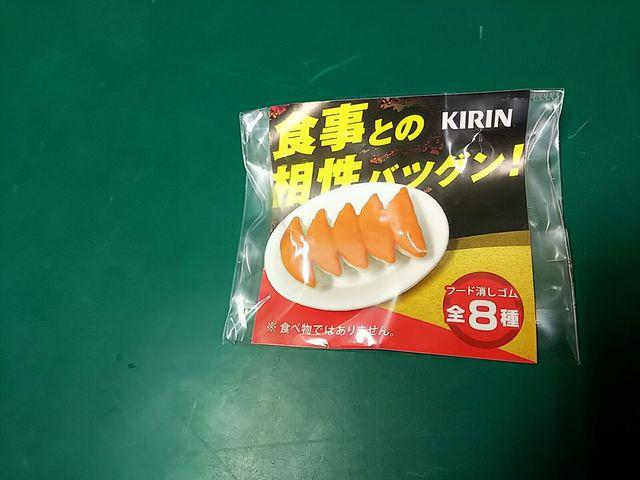 LbcR[t܂񔄕it[hSLqVi   zr[ 