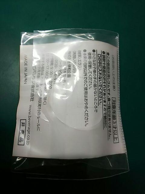 LbcR[t܂񔄕it[hSLqVi  zr[ 