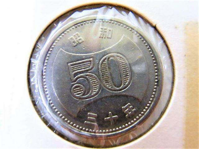 希少美品大型菊穴ナシ 50円30年8枚31年1枚32年3枚 < ホビー  希少美品大型菊穴ナシ 50円30年8枚31年1枚32年3枚  < ホビーの