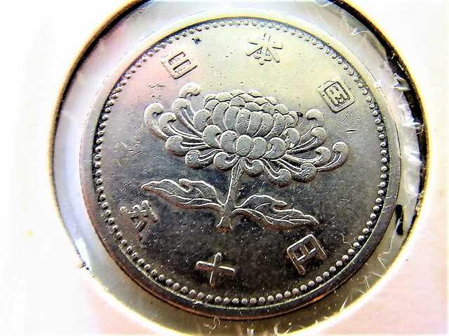 希少美品大型菊穴ナシ 50円30年8枚31年1枚32年3枚 < ホビー  希少美品大型菊穴ナシ 50円30年8枚31年1枚32年3枚 < ホビーの
