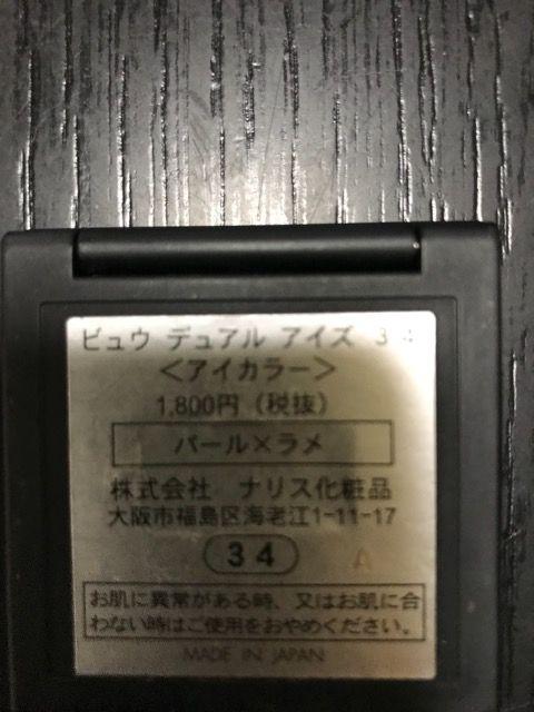 rE fA ACY 34 ACJ[ p[~  /RX/lC 