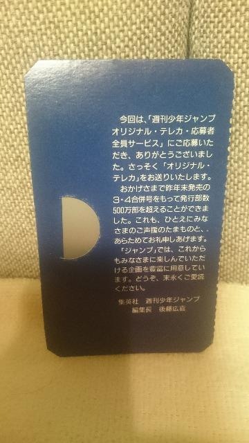 gpm TCo[u[(kľ)WvSv eJ  Aj/R~bN/LN^[ 