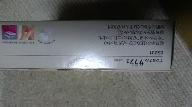 新品*脇処理グッズ < 家電/AV  新品*脇処理グッズ < 家電/AVの