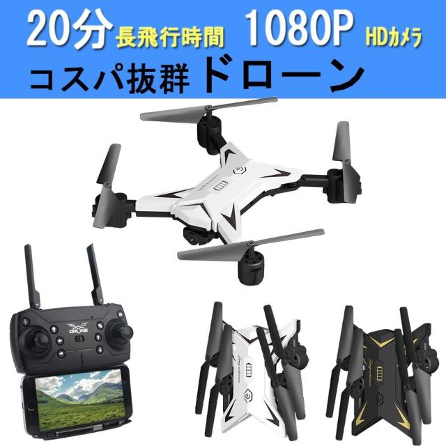 ドローン Ky601s バッテリー 1800mAH 専用バッテリー 安い < ホビー  ドローン Ky601s バッテリー 1800mAH 専用バッテリー 安い < ホビーの