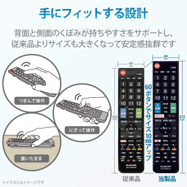 エレコム テレビリモコン SHARP シャープ アクオス用 < 家電/AV  エレコム テレビリモコン SHARP シャープ アクオス用 < 家電/AVの
