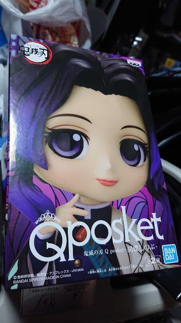 Qposket・鬼滅の刃・胡蝶しのぶフィギュア < アニメ/コミック/キャラクター  Qposket・鬼滅の刃・胡蝶しのぶフィギュア  < アニメ/コミック/キャラクターの