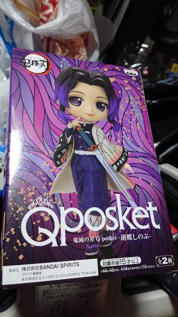 Qposket・鬼滅の刃・胡蝶しのぶフィギュア < アニメ/コミック/キャラクター  Qposket・鬼滅の刃・胡蝶しのぶフィギュア < アニメ/コミック/キャラクターの