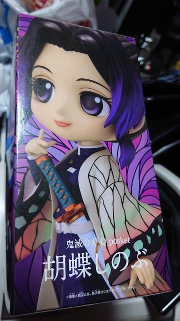 Qposket・鬼滅の刃・胡蝶しのぶフィギュア < アニメ/コミック/キャラクター  Qposket・鬼滅の刃・胡蝶しのぶフィギュア < アニメ/コミック/キャラクターの