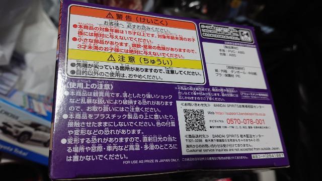 Qposket・鬼滅の刃・胡蝶しのぶフィギュア < アニメ/コミック/キャラクター  Qposket・鬼滅の刃・胡蝶しのぶフィギュア < アニメ/コミック/キャラクターの