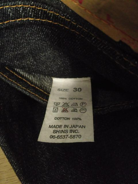 SHINS hDj[DENIME ubNW[Y66^CvW30  uh 