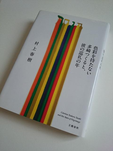 t wFʂȂƁAނ̏̔Nx  {/G 