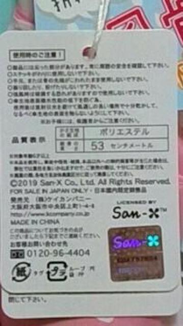 ■すみっコぐらし■折りたたみ傘 53p■ < アニメ/コミック/キャラクター  ■すみっコぐらし■折りたたみ傘 53p■ < アニメ/コミック/キャラクターの