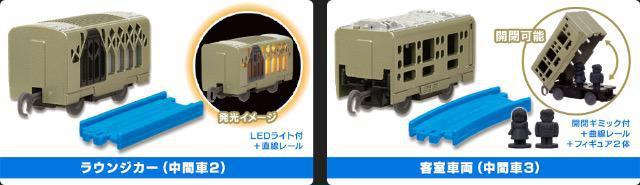 カプセルプラレール DXシリーズ TRAIN SUITE 四季島編 【全5種セット】 ★タカラトミーアーツ★ < ホビー  カプセルプラレール DXシリーズ TRAIN SUITE 四季島編 【全5種セット】 ★タカラトミーアーツ★ < ホビーの