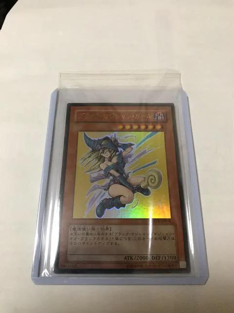 遊戯王 ブラック・マジシャン・ガール YAP1-JP006 ウルトラレア < トレーディングカード 遊戯王 ブラック・マジシャン・ガール YAP1-JP006 ウルトラレア < トレーディングカードの
