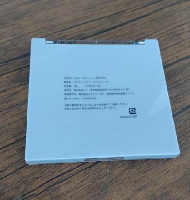 新品■EMODA エモダ◆アイシャドウ 16色セット カラフル < ブランド  新品■EMODA エモダ◆アイシャドウ 16色セット カラフル < ブランドの