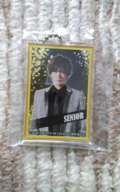 DAIGO ストラップ シニア < タレントグッズ DAIGO ストラップ シニア < タレントグッズの