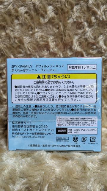 SPY?FAMILY  XpCt@~[@ftHtBMA@ځ@A[jEtH[W[  Aj/R~bN/LN^[ 