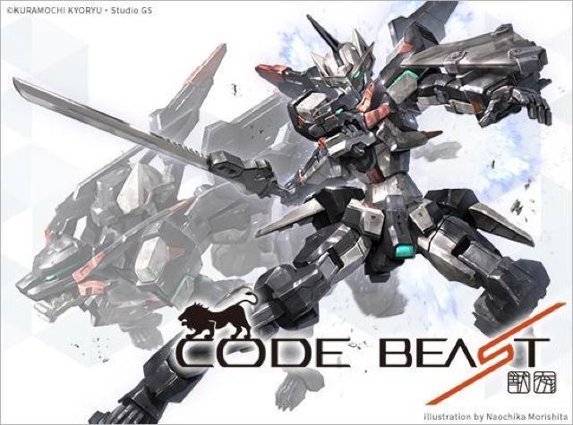 1/100  ハンドレッドエッジ < ホビー  1/100  ハンドレッドエッジ  < ホビーの