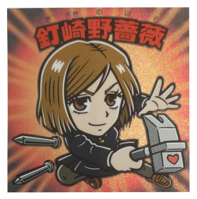 普通郵便送料込 呪術廻戦マン 釘崎野薔薇 < アニメ/コミック/キャラクター  普通郵便送料込 呪術廻戦マン 釘崎野薔薇  < アニメ/コミック/キャラクターの